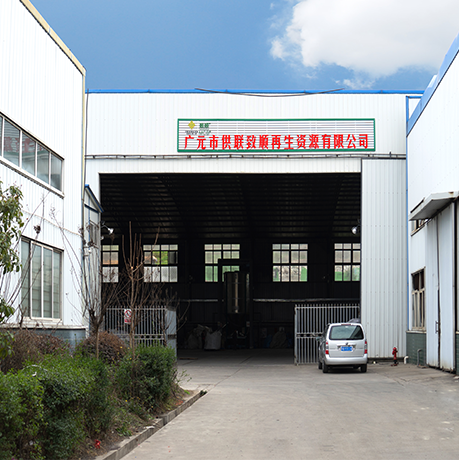 MCB CO-OP Guangyuan Plant
